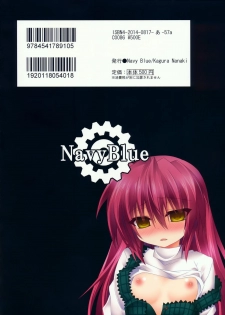 (C86) [Navy Blue (Kagura Nanaki)] far fragments (Little Busters!) - page 24