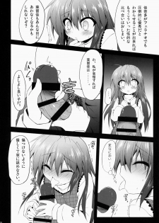 (C86) [Navy Blue (Kagura Nanaki)] far fragments (Little Busters!) - page 7