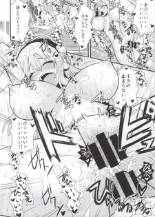 (SC64) [Berry!16 (Saki Chisuzu)] Ano...Sonico no MuchiMuchi Oppai Kimochi Yoku shite kudasai (Super Sonico) - page 15