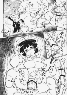 (Kouroumu 10) [Panzers (Okiraku Nic)] Mob Kappa no Ecchi na Hon (Touhou Project) - page 16