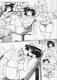 (Kouroumu 10) [Panzers (Okiraku Nic)] Mob Kappa no Ecchi na Hon (Touhou Project) - page 6