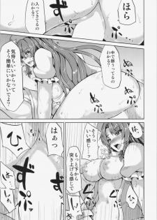 (Kouroumu 10) [Ashima Sandou, TLG (Ashima Takumi, bowalia)] Physical Beauty (Touhou Project) - page 5