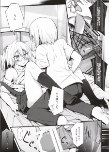 (C84) [Split Second (Kaiware)] Yamane-chan ni Inject! (Dansai Bunri no Crime Edge) - page 12