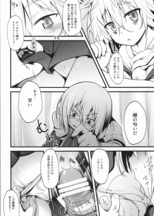 (C84) [Split Second (Kaiware)] Yamane-chan ni Inject! (Dansai Bunri no Crime Edge) - page 11
