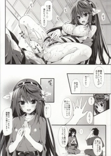 (COMIC1☆8) [P:P (Oryou)] Haruna no Yotogi Banashi (Kantai Collection -KanColle-) - page 17