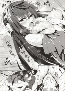 (COMIC1☆8) [P:P (Oryou)] Haruna no Yotogi Banashi (Kantai Collection -KanColle-) - page 16