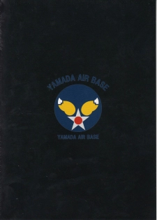 (C86) [YAMADA AIR BASE (Zawa)] Dorodoro Drop (Kantai Collection -KanColle-) - page 23