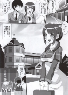 (C86) [Kleitos (Ryunosuke)] Sawa-chan to Kissuisou Ittari Onsen Haittari (TARI TARI, Hanasaku Iroha) - page 2