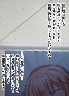 [Akira Aki] Yuri Mate! Ch. 6 - Joshi Shougakusei ni Kyuukyoku Shinka shimashita! - page 22