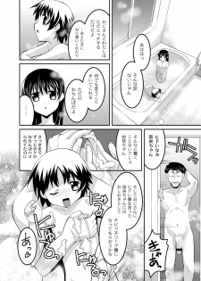 [Himehachi] Milk-iro Ningyou [Digital] - page 43