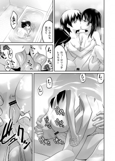 [Himehachi] Milk-iro Ningyou [Digital] - page 48