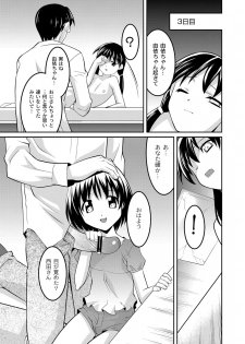 [Himehachi] Milk-iro Ningyou [Digital] - page 28