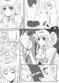 (C86) [Utanone Dou (Utanone Sion)] Engage Knight (Mahou Shoujo Lyrical Nanoha) - page 3