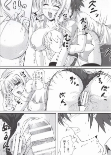 (C86) [Utanone Dou (Utanone Sion)] Engage Knight (Mahou Shoujo Lyrical Nanoha) - page 12