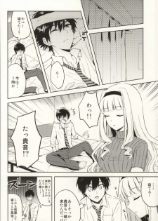 (COMIC1☆8) [S-14 (Okamoto)] Mysterious Heart2 (THE IDOLM@STER) - page 5