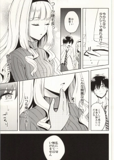 (COMIC1☆8) [S-14 (Okamoto)] Mysterious Heart2 (THE IDOLM@STER) - page 6