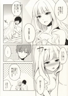 (COMIC1☆8) [S-14 (Okamoto)] Mysterious Heart2 (THE IDOLM@STER) - page 19