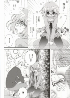 (C85) [Neko Kinryouku (NekoNeko)] Megane na Yuuutsu (Kyoukai no Kanata) - page 7