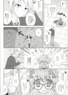 (C85) [Neko Kinryouku (NekoNeko)] Megane na Yuuutsu (Kyoukai no Kanata) - page 11