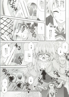 (C85) [Neko Kinryouku (NekoNeko)] Megane na Yuuutsu (Kyoukai no Kanata) - page 14