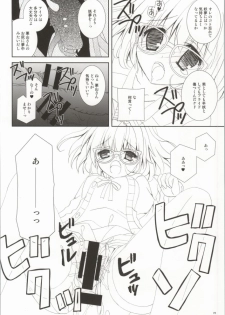 (C85) [Neko Kinryouku (NekoNeko)] Megane na Yuuutsu (Kyoukai no Kanata) - page 21