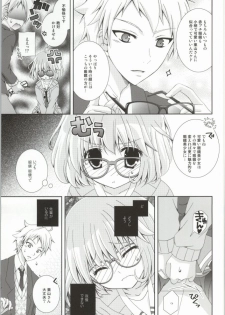 (C85) [Neko Kinryouku (NekoNeko)] Megane na Yuuutsu (Kyoukai no Kanata) - page 8