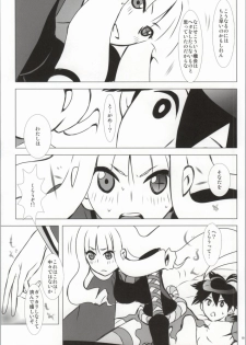 (CCOsaka82) [Usagizadou (Enu)] Hanamitsu (Katanagatari) - page 14