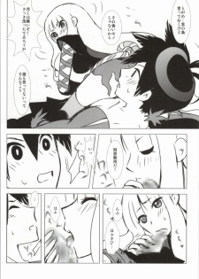 (CCOsaka82) [Usagizadou (Enu)] Hanamitsu (Katanagatari) - page 15