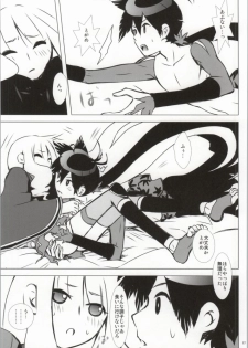 (CCOsaka82) [Usagizadou (Enu)] Hanamitsu (Katanagatari) - page 12