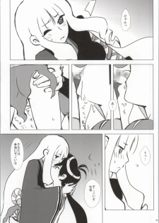 (CCOsaka82) [Usagizadou (Enu)] Hanamitsu (Katanagatari) - page 18