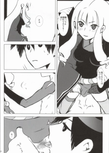 (CCOsaka82) [Usagizadou (Enu)] Hanamitsu (Katanagatari) - page 17