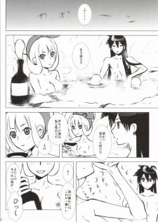 (CCOsaka82) [Usagizadou (Enu)] Hanamitsu (Katanagatari) - page 9