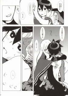 (CCOsaka82) [Usagizadou (Enu)] Hanamitsu (Katanagatari) - page 19