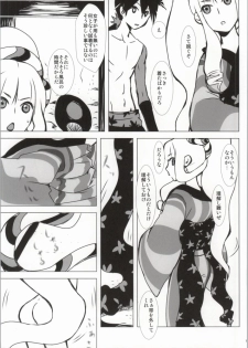 (CCOsaka82) [Usagizadou (Enu)] Hanamitsu (Katanagatari) - page 6