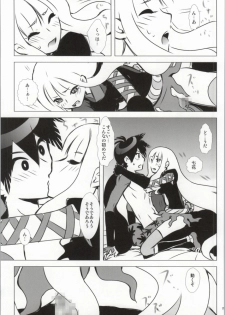 (CCOsaka82) [Usagizadou (Enu)] Hanamitsu (Katanagatari) - page 20