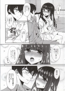 (SC64) [BLUME (Poyamu)] Konya mo, Miyuki wa Onii-sama to...... (Mahouka Koukou no Rettousei) - page 5