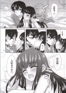 (SC64) [BLUME (Poyamu)] Konya mo, Miyuki wa Onii-sama to...... (Mahouka Koukou no Rettousei) - page 17