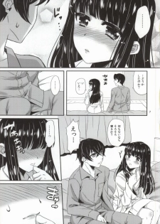 (SC64) [BLUME (Poyamu)] Konya mo, Miyuki wa Onii-sama to...... (Mahouka Koukou no Rettousei) - page 4