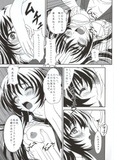 [Sekidou Nakama (Kimrin)] Sefure mo Tomodachi ni Hairi masu ka? 01 (Boku wa Tomodachi ga Sukunai) - page 10