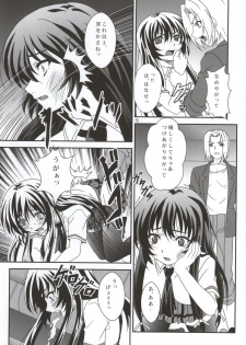 [Sekidou Nakama (Kimrin)] Sefure mo Tomodachi ni Hairi masu ka? 01 (Boku wa Tomodachi ga Sukunai) - page 8
