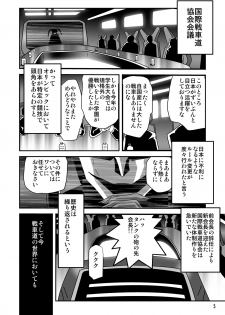 [Thirty Saver Street 2D Shooting (Maki Hideto, Sawara Kazumitsu, Yonige-ya No Kyou)] G Panzer (Girls und Panzer) [Digital] - page 5