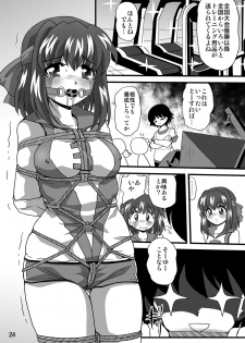 [Thirty Saver Street 2D Shooting (Maki Hideto, Sawara Kazumitsu, Yonige-ya No Kyou)] G Panzer (Girls und Panzer) [Digital] - page 24