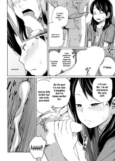 [Tsubaki Jushirou] Seiseki Up | Sex Grades UP (BUSTER COMIC 2014-09) [English] [Flatopia] - page 10