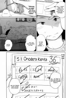 [Tsubaki Jushirou] Seiseki Up | Sex Grades UP (BUSTER COMIC 2014-09) [English] [Flatopia] - page 3
