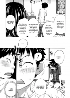 [Tsubaki Jushirou] Seiseki Up | Sex Grades UP (BUSTER COMIC 2014-09) [English] [Flatopia] - page 9