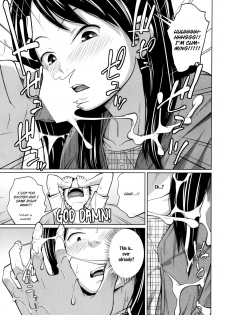 [Tsubaki Jushirou] Seiseki Up | Sex Grades UP (BUSTER COMIC 2014-09) [English] [Flatopia] - page 11