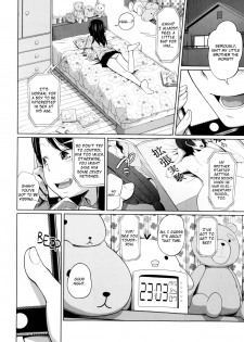 [Tsubaki Jushirou] Seiseki Up | Sex Grades UP (BUSTER COMIC 2014-09) [English] [Flatopia] - page 2