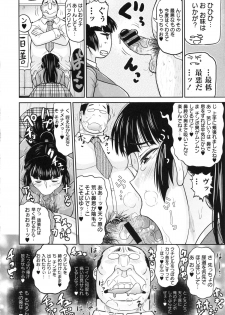 Deep Valley - Haramase!! Seishun - page 20