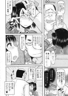 Deep Valley - Haramase!! Seishun - page 48