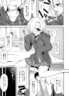 (C86) [Contamination (eigetu)] ShiKoDol (THE IDOLM@STER CINDERELLA GIRLS) - page 15